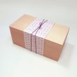 画像5: 姫杉長角二段折（大）　　＠193／1箱70入 (5)