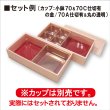 画像6: 姫杉長角二段折（大）　　＠193／1箱70入 (6)