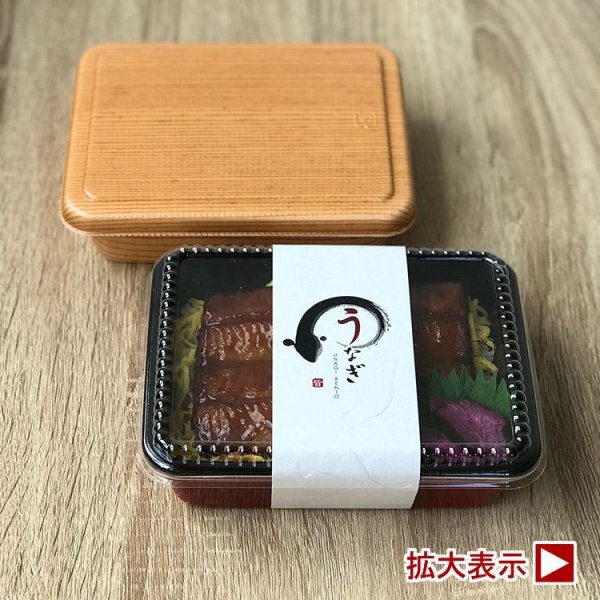 画像1: B-4とB-46シリーズ 本体蓋セット販売　１箱各700入 (1)