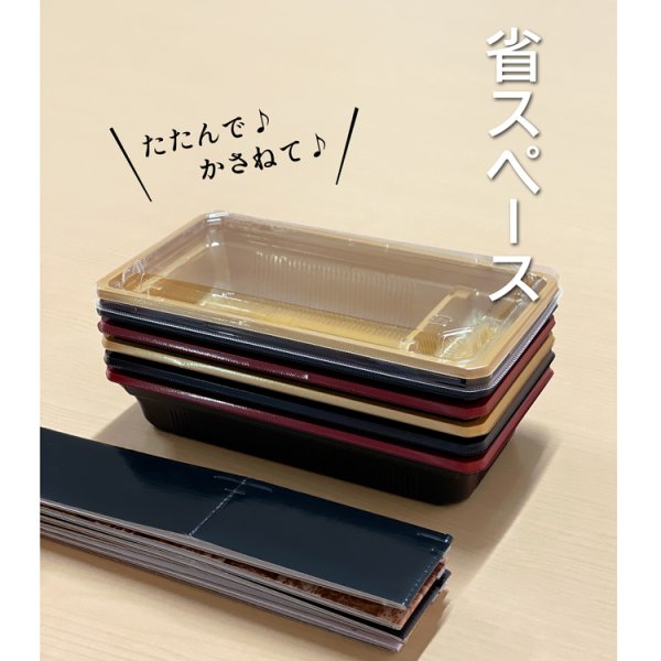 画像3: 紙折FIT-302（紙側材@40.2、内装@13.8〜、フタ＠13.4）　１箱各600入 (3)