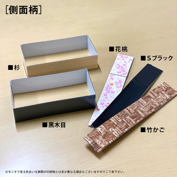 画像4: 紙折FIT-302（紙側材@40.2、内装@13.8〜、フタ＠13.4）　１箱各600入 (4)