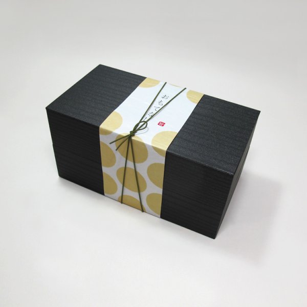 画像6: 久松黒 長角二段折（大）　＠212／1箱60入 (6)