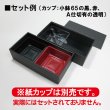 画像5: 久松黒 長角二段折（小）　＠200／1箱60入 (5)