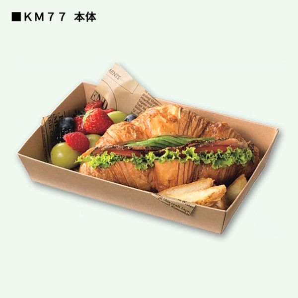 画像7: KMみざら紙ボックス  透明蓋付 1箱各400入 (7)