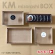 画像1: ＫＭみざら紙ボックス 　透明蓋付　１箱各400入 (1)