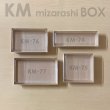 画像2: ＫＭみざら紙ボックス 　透明蓋付　１箱各400入 (2)