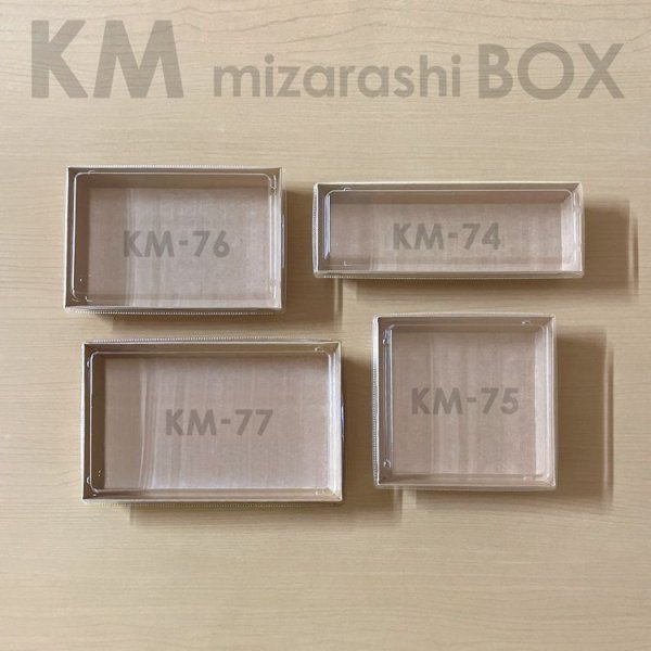 画像2: KMみざら紙ボックス  透明蓋付 1箱各400入 (2)
