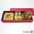 画像1: ログウッド紅1　＠251／1箱60入 (1)