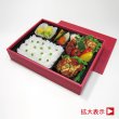 画像1: ログウッド紅３　＠251／1箱60入 (1)