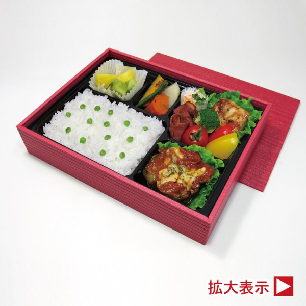 画像1: ログウッド紅３　＠251／1箱60入 (1)