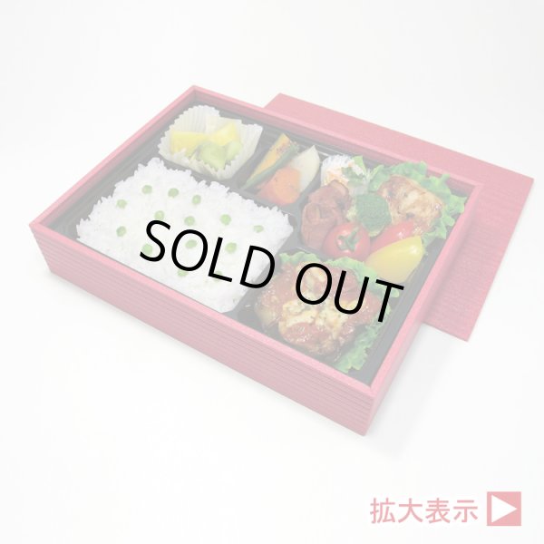 画像1: ログウッド紅３　＠251／1箱60入 (1)