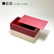 画像3:  ログウッドテレコ 長角二段小　＠252／1箱60入 (3)
