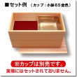 画像3: ログウッド屋久杉 長折二段（小）　＠252／1箱60入 (3)