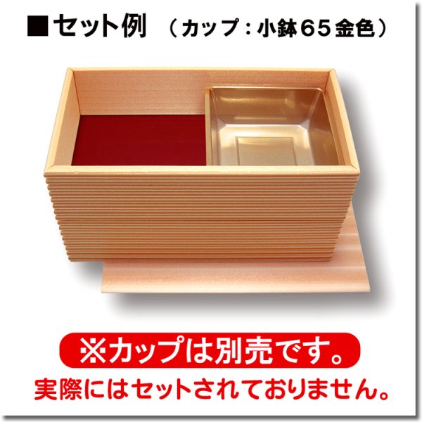 画像3: ログウッド屋久杉 長折二段（小）　＠252／1箱60入 (3)