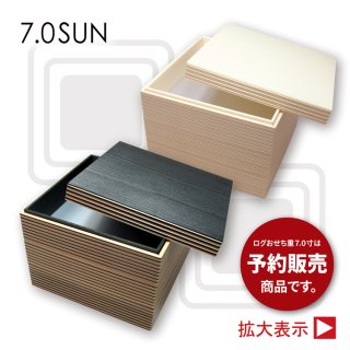 重箱(渋草) 小さい重箱 | mysite