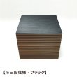 画像2: 【※予約販売】新改良版 ログおせち重7.0寸　一段(@480)or二段(@792)or三段(@1104)　1箱各40入 (2)