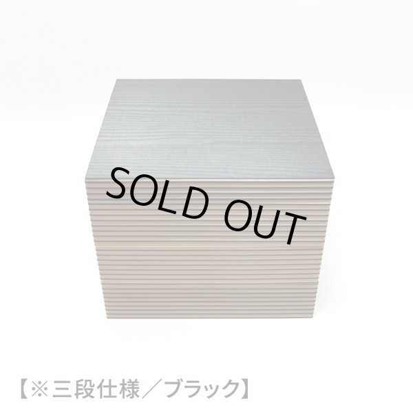 画像2: 【※予約販売】新改良版 ログおせち重7.0寸　一段(@480)or二段(@792)or三段(@1104)　1箱各40入 (2)
