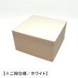 画像3: 【※予約販売】新改良版 ログおせち重7.0寸　一段(@480)or二段(@792)or三段(@1104)　1箱各40入 (3)