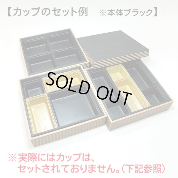 画像6: 【※予約販売】新改良版 ログおせち重7.0寸　一段(@480)or二段(@792)or三段(@1104)　1箱各40入 (6)