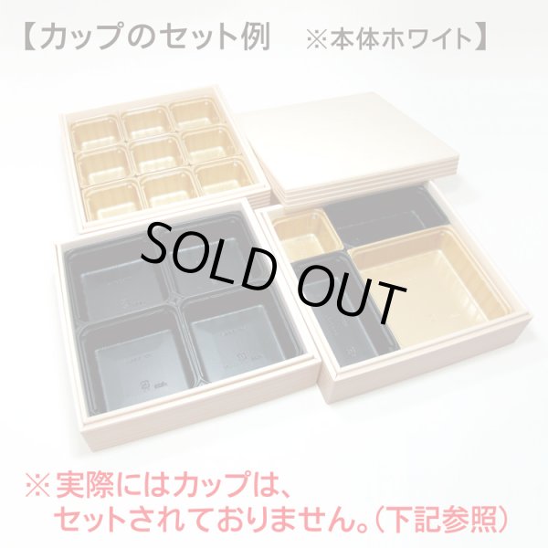 画像8: 【※予約販売】新改良版 ログおせち重7.0寸　一段(@480)or二段(@792)or三段(@1104)　1箱各40入 (8)