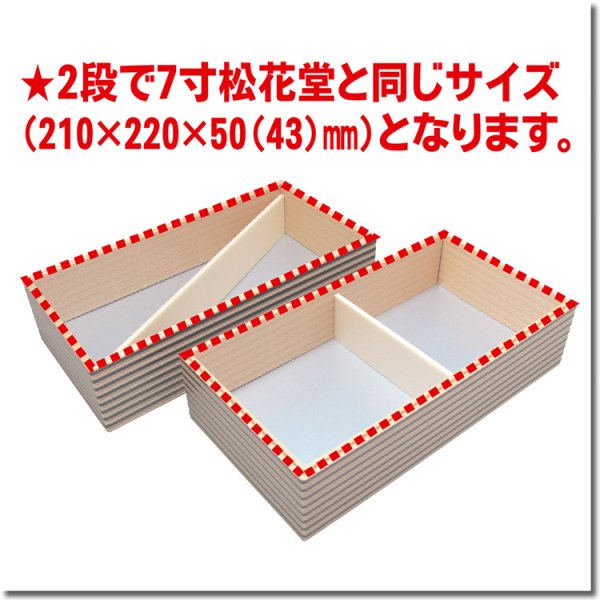 画像3: ログウッド 長折二段（大）　@298／1箱60入 (3)