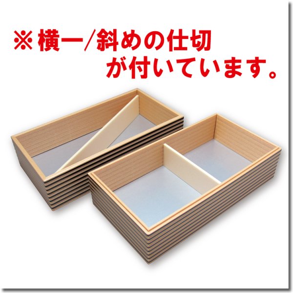 画像4: ログウッド 長折二段（大）　@298／1箱60入 (4)