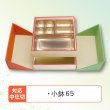 画像2: 6寸2段180角　 ＠432／1箱45入 (2)