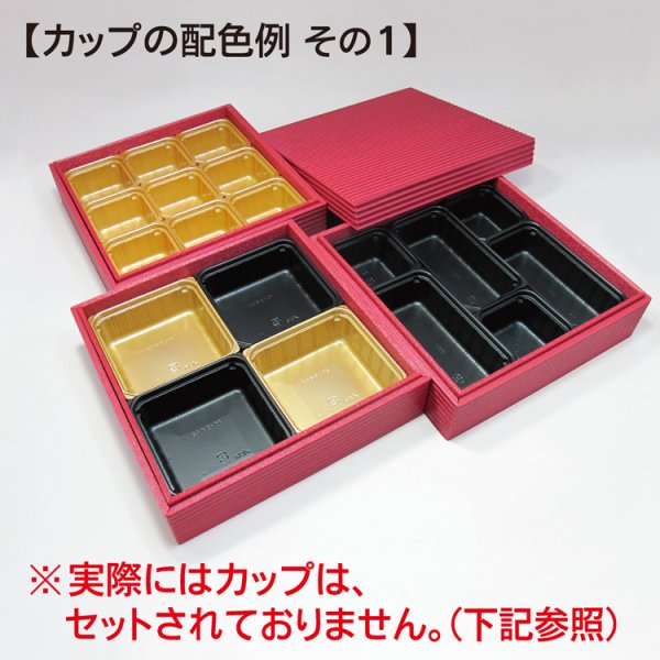 画像4: ログおせち重7.0寸紅　一段(@480)or二段(@792)or三段(@1104)　1箱各40入 (4)