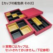 画像5: ログおせち重7.0寸紅　一段(@480)or二段(@792)or三段(@1104)　1箱各40入 (5)
