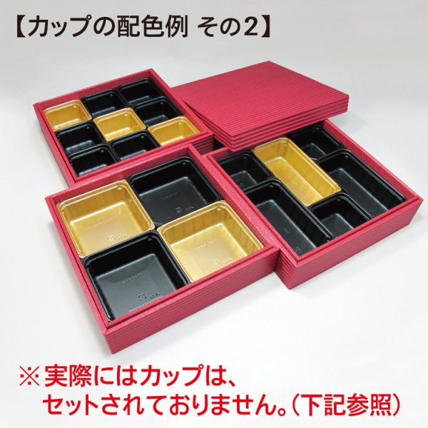 画像5: ログおせち重7.0寸紅　一段(@480)or二段(@792)or三段(@1104)　1箱各40入 (5)