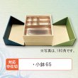 画像5: 【Renewal！】ろうけつ緑 ［180角：＠432／1箱45入、150角：＠403／1箱60入］ (5)