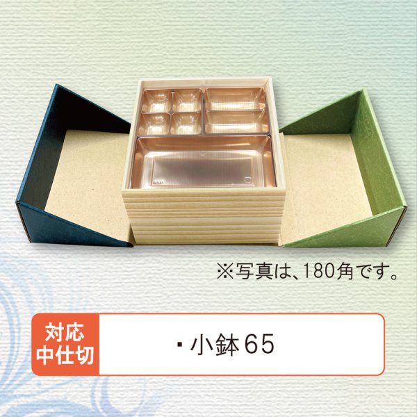 画像5: 【Renewal！】ろうけつ緑 ［180角：＠432／1箱45入、150角：＠403／1箱60入］ (5)