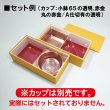 画像7: ＲＢウッド黄色 長角二段（小）　＠252／1箱60入 (7)