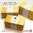 画像1: RBウッド黄色重ね折 大　 ※一段(@175)or二段(@280)or三段(@385)／1箱120入 (1)
