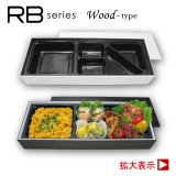 RBウッド1　@223／1箱60入