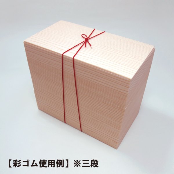 画像6: 姫杉重ね折 長角小一段　 ※一段(@149)or二段(@225)or三段(@301)／1箱120入 (6)
