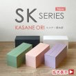 画像1: 【New】SK重ね折　 ※一段@128、二段@230／1箱90入 (1)