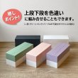 画像2: 【New】SK重ね折　 ※一段@128、二段@230／1箱90入 (2)