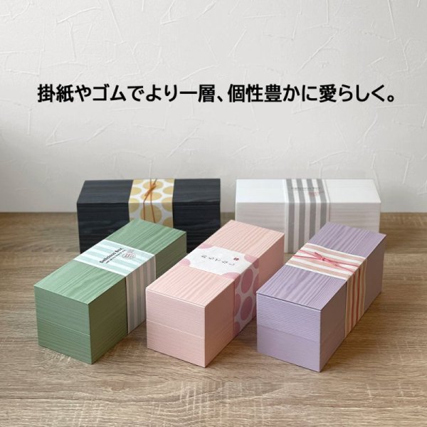 画像3: 【New】SK重ね折　 ※一段@128、二段@230／1箱90入 (3)