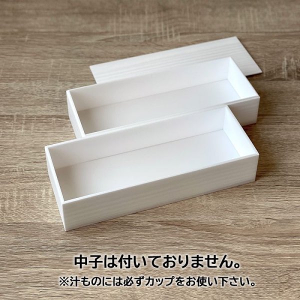 画像4: 【New】SK重ね折　 ※一段@128、二段@230／1箱90入 (4)