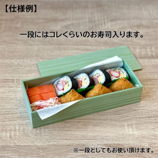 画像5: 【New】SK重ね折　 ※一段@128、二段@230／1箱90入 (5)