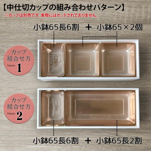 画像6: 【New】SK重ね折　 ※一段@128、二段@230／1箱90入 (6)