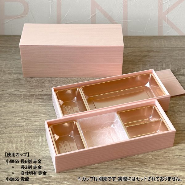 画像8: 【New】SK重ね折　 ※一段@128、二段@230／1箱90入 (8)