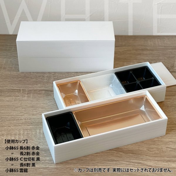 画像11: 【New】SK重ね折　 ※一段@128、二段@230／1箱90入 (11)