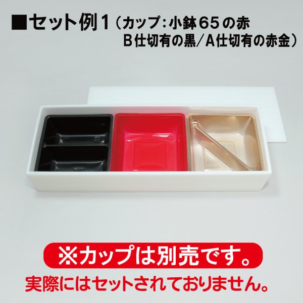 画像8: SKホワイト(中子なし)　＠198／1箱80入 (8)