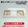 画像9: SKホワイト(中子なし)　＠198／1箱80入 (9)