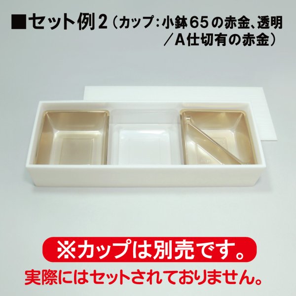 画像9: SKホワイト(中子なし)　＠198／1箱80入 (9)