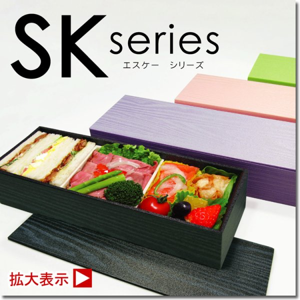 画像1: SKシリーズ　@198／1箱80入 (1)