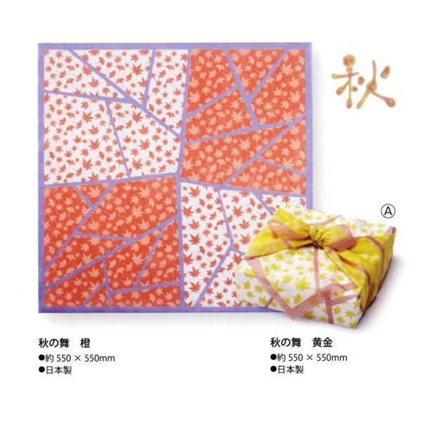 画像4: 風呂敷　春夏秋冬　１袋各200入／約550×550mm (4)