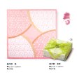 画像2: 風呂敷　春夏秋冬　１袋各200入／約550×550mm (2)